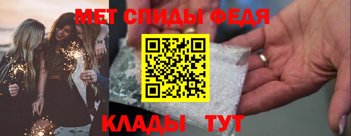 Amphetamine  Вход с VPN  Мелеуз  АМФ 98% 