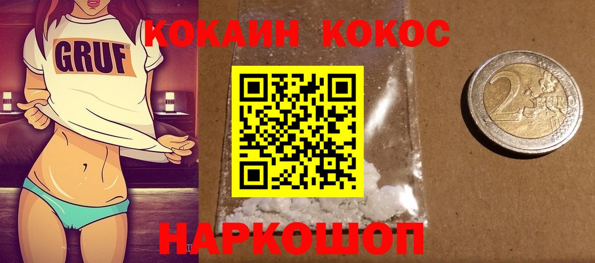 COCAIN Боливия Мелеуз