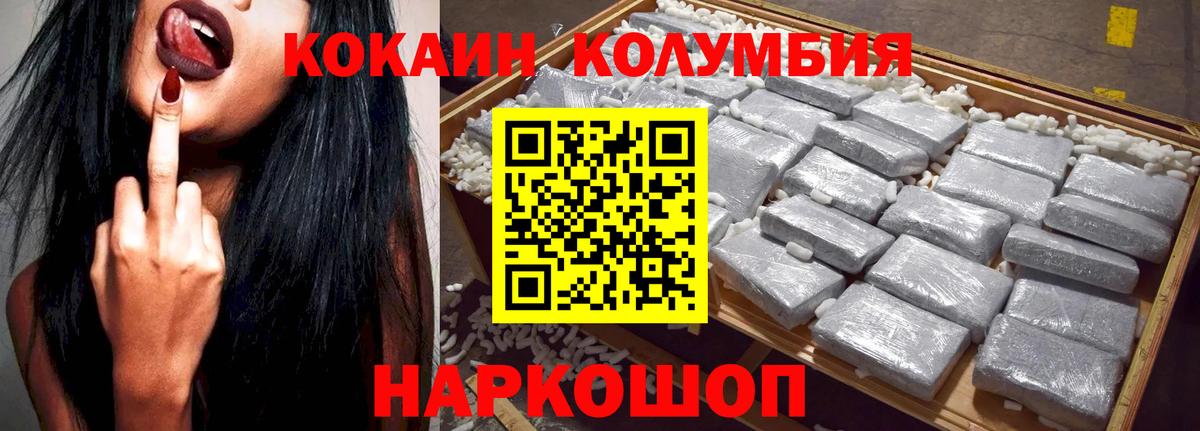 Cocaine 99%  Вход с VPN  КОКАИН VHQ  Мелеуз 