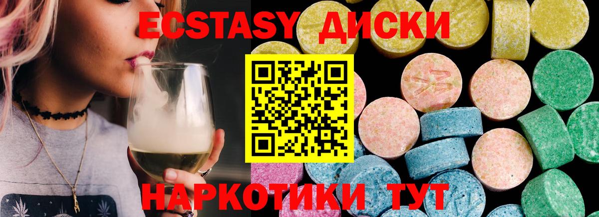 Мелеуз  mega зеркало  ЭКСТАЗИ  Экстази Philipp Plein  площадка какой сайт  Экстази XTC  Вход с VPN 