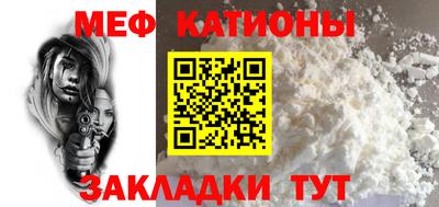 меф VHQ Заводоуковск