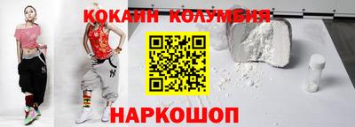 стаф Заволжье