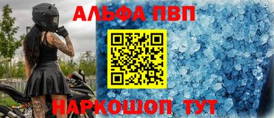 меф VHQ Заводоуковск