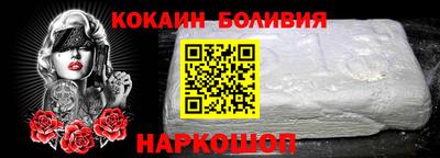 стаф Заволжье