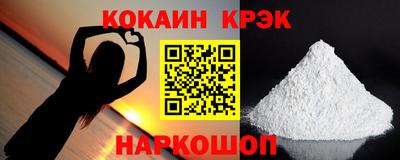 стаф Заволжье