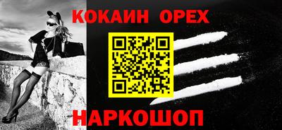 стаф Заволжье