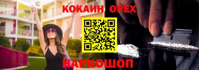 стаф Заволжье