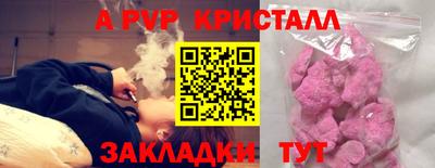 стаф Заволжье
