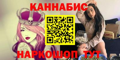 стаф Заволжье