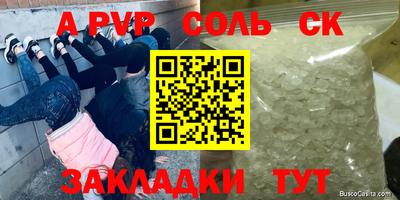 стаф Заволжье