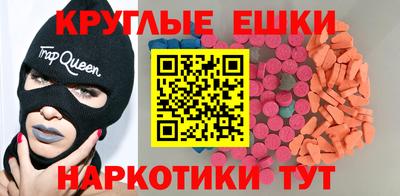 меф VHQ Заводоуковск