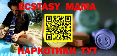 ECSTASY Жуковский