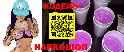 стаф Заволжье