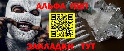 меф VHQ Заводоуковск