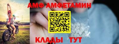 стаф Заволжье