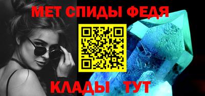 меф VHQ Заводоуковск