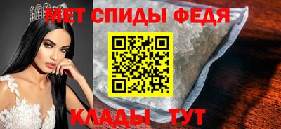 меф VHQ Заводоуковск