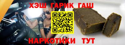 стаф Заволжье