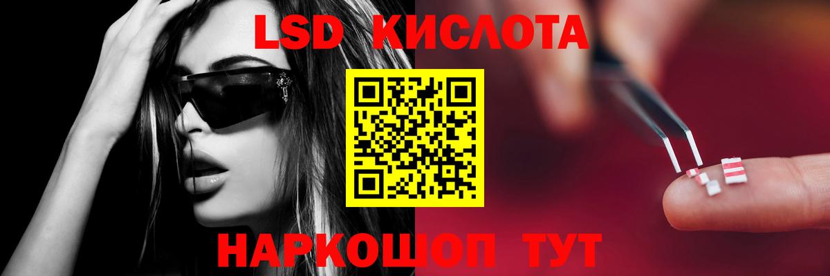 ЛСД экстази ecstasy Мелеуз