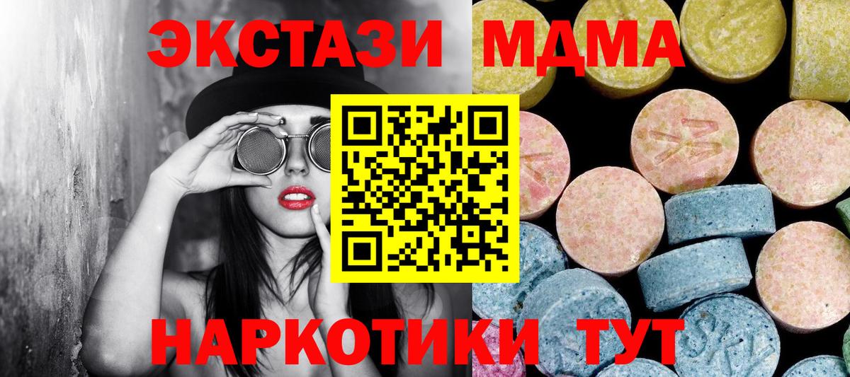 MDMA Molly Мелеуз