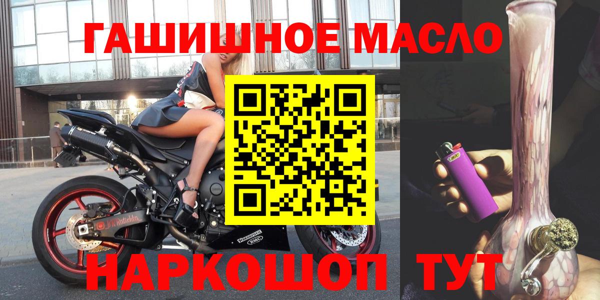 Дистиллят ТГК вейп с тгк  купить  цена  Мелеуз  ТГК вейп с тгк  Вход с VPN 