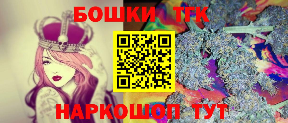 Шишки марихуана Amnesia  Бошки марихуана Amnesia  Вход с VPN  Мелеуз  Шишки марихуана Bruce Banner 